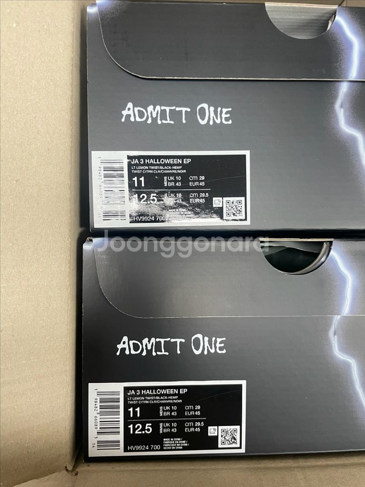 [275-290] 나이키 자3 할로윈--0