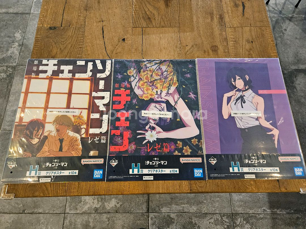 미개봉)체인소맨레제편덴지 H상포스터 제일복권이치방쿠지--0