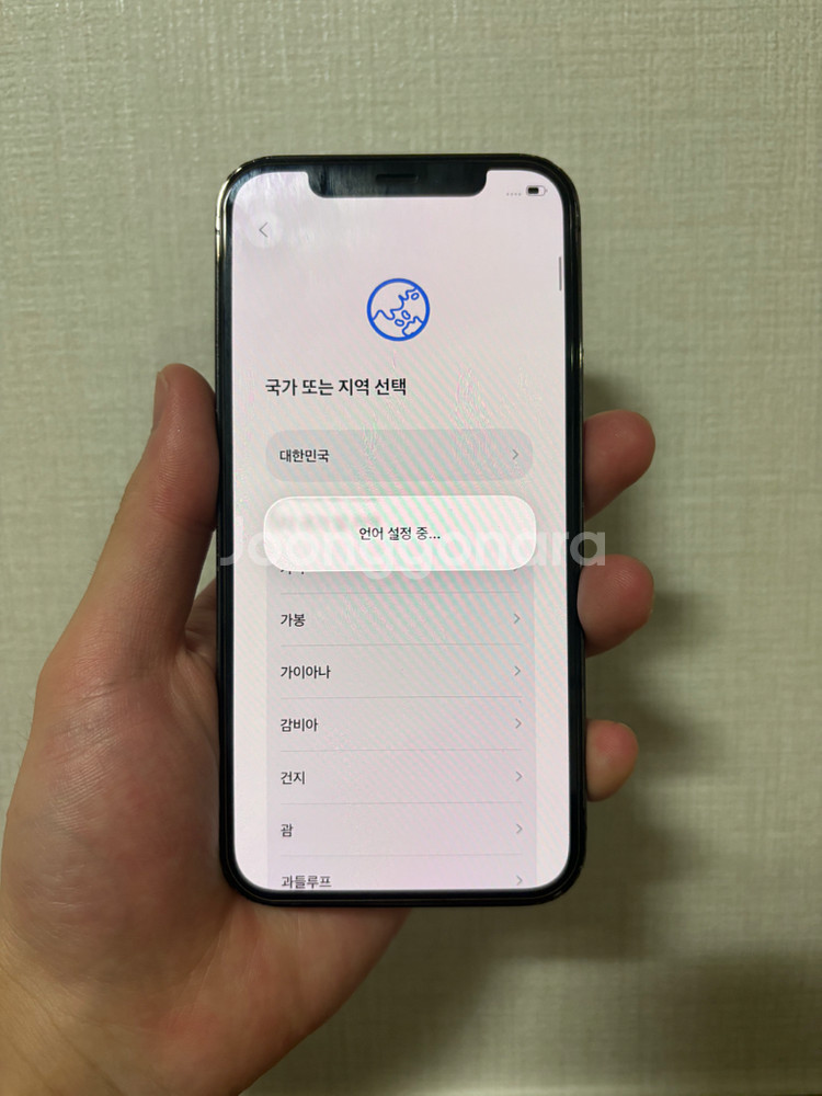 아이폰12프로 256 A급!!--0