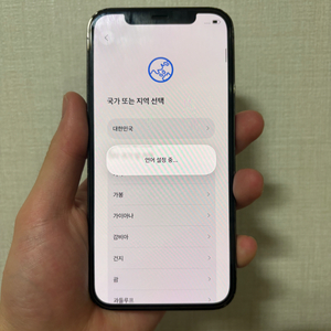 아이폰12프로 256 A급!!