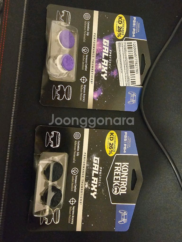 컨트롤러 프릭 판매합니다--0