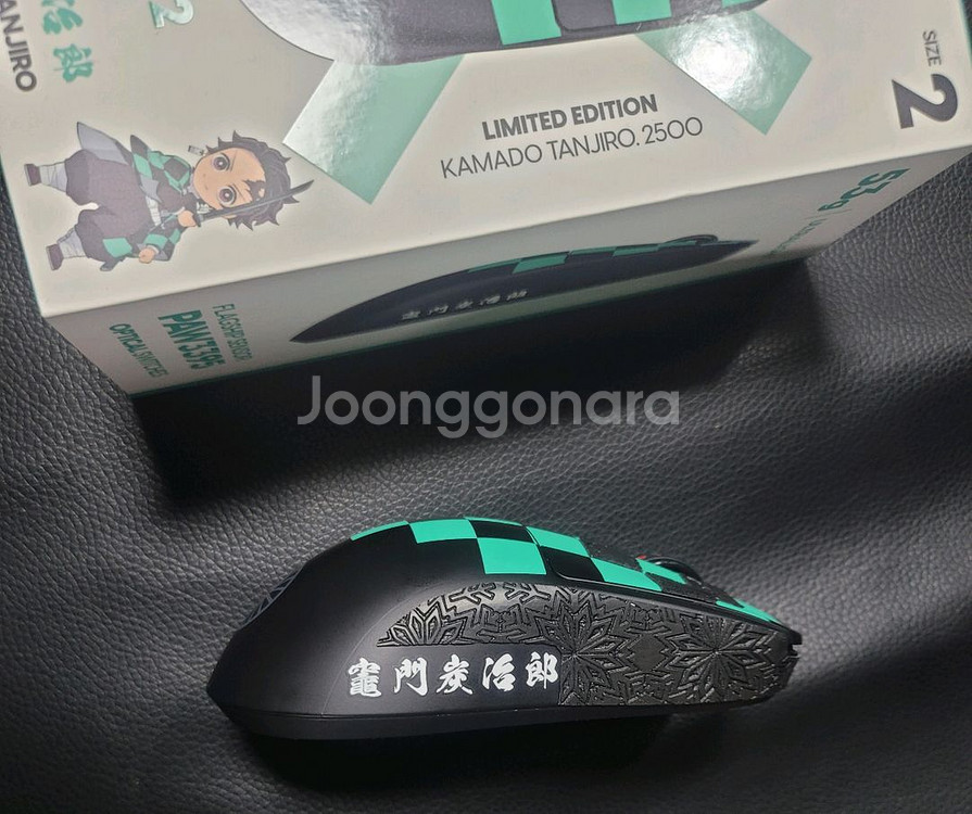 펄사 귀칼 탄지로 에디션--3