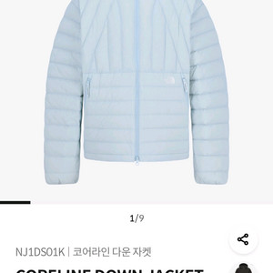 노스페이스 경량패딩 온볼 벤투스 맛 코렐라인 코어라인