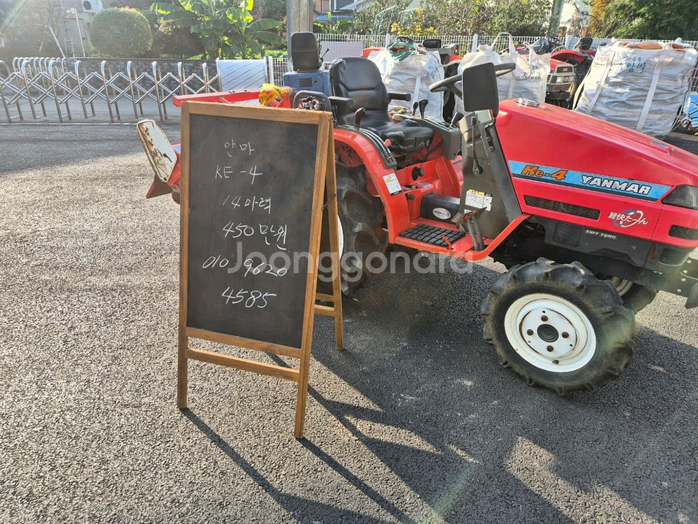 미니트랙터 얀마 Ke-4--0
