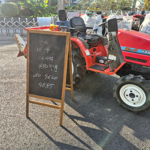 미니트랙터 얀마 Ke-4