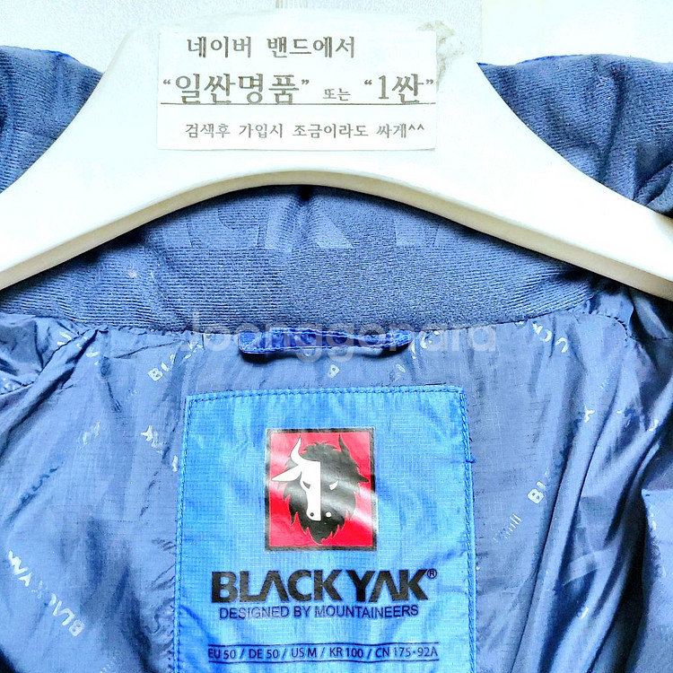 블랙야크 구스다운패딩100대장급 헤비다운--5
