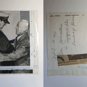 1950년대 이승만, 장면 등 언론 사진