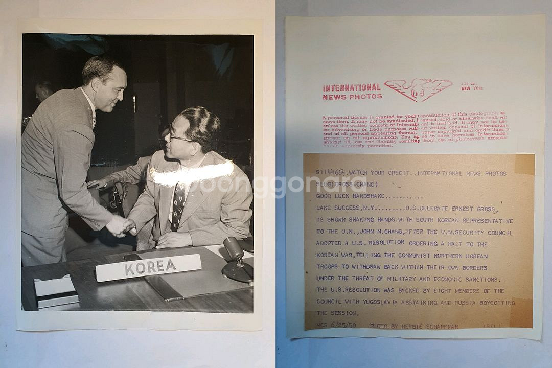 1950년대 이승만, 장면 등 언론 사진--1