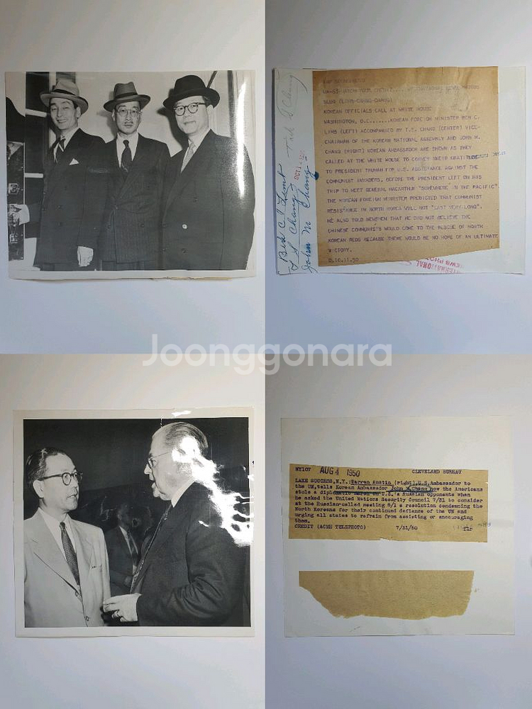 1950년대 이승만, 장면 등 언론 사진--3