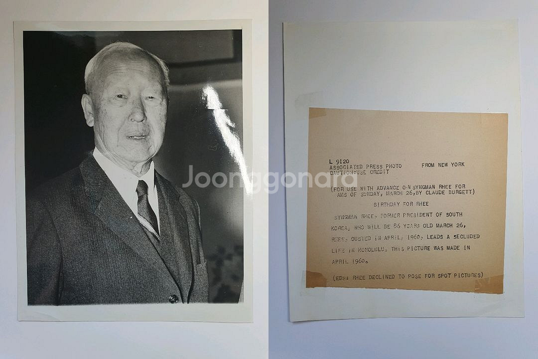 1950년대 이승만, 장면 등 언론 사진--6