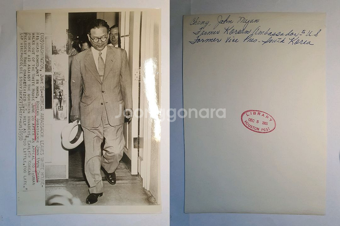 1950년대 이승만, 장면 등 언론 사진--8