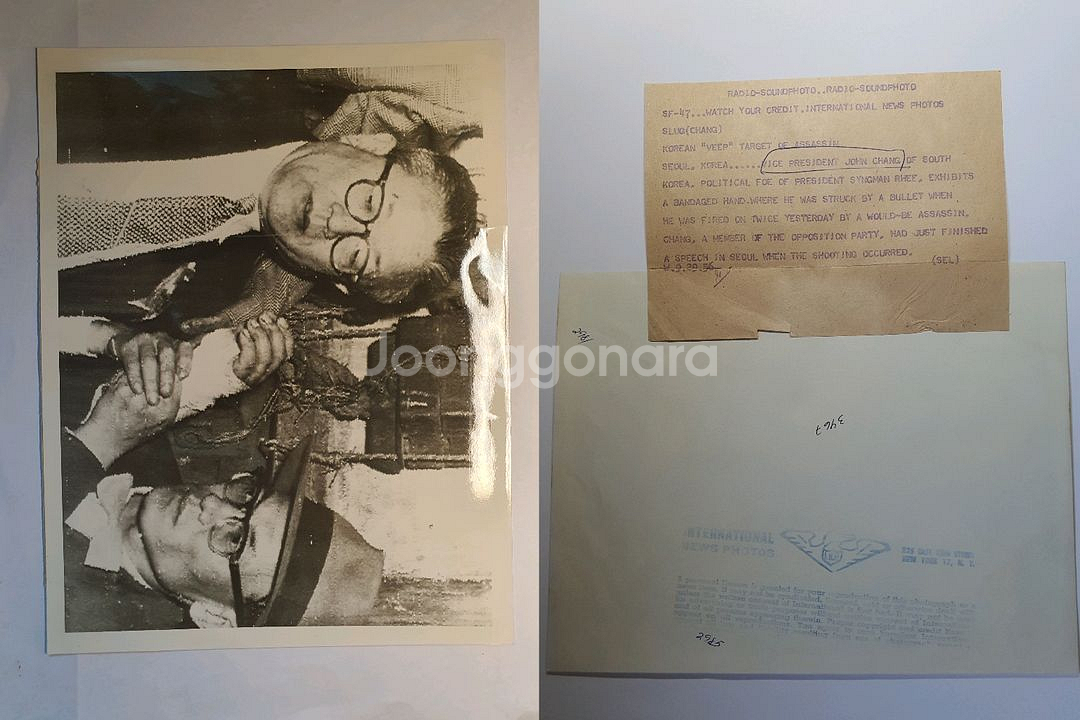 1950년대 이승만, 장면 등 언론 사진--7