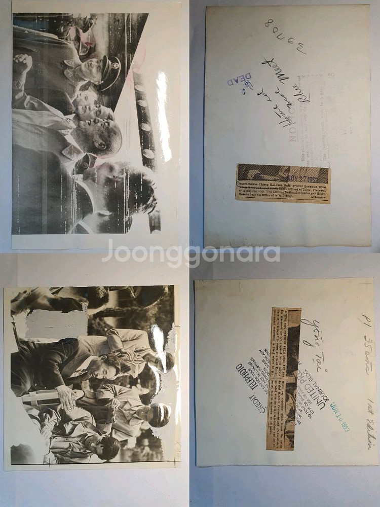 1950년대 이승만, 장면 등 언론 사진--9