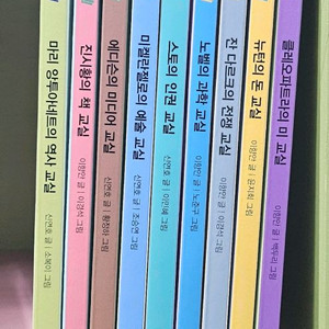 수상한 인문학 교실