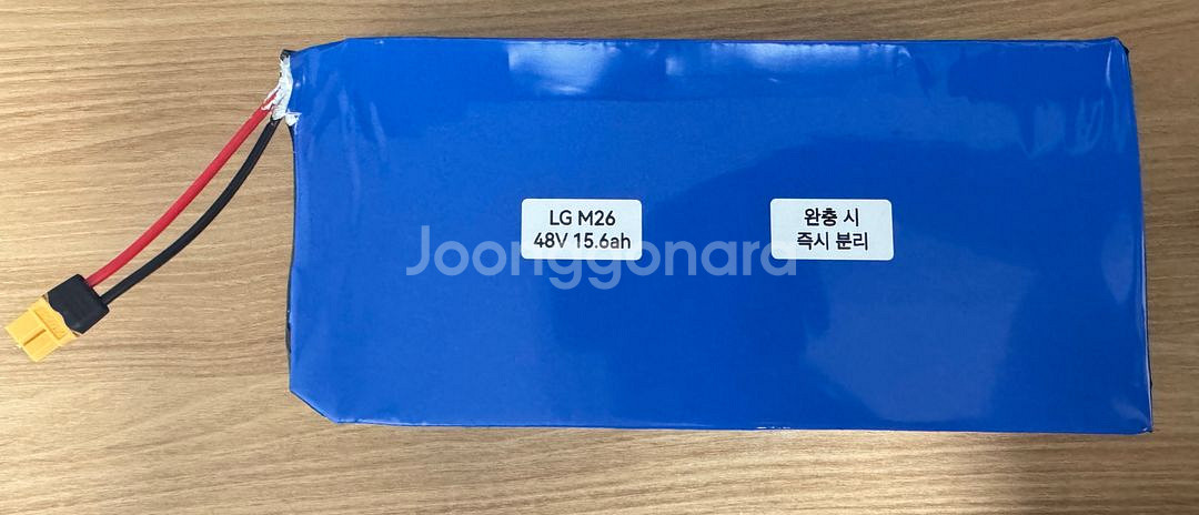 전기자전거 자토바이 LG 48V 15.6ah 배터리--0