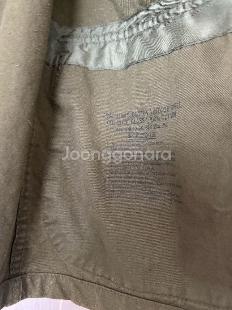 바스통 109퍼티그 자켓(m)--2
