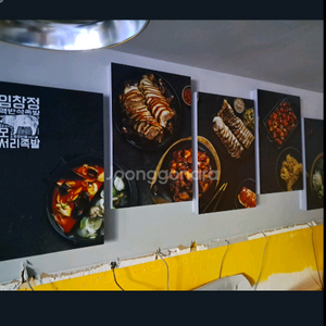 아크릴사이니지 업소실내간판