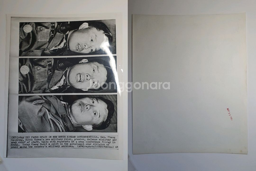 1960년대초 4.19 5.16 한국 정치사 외신 사진--0