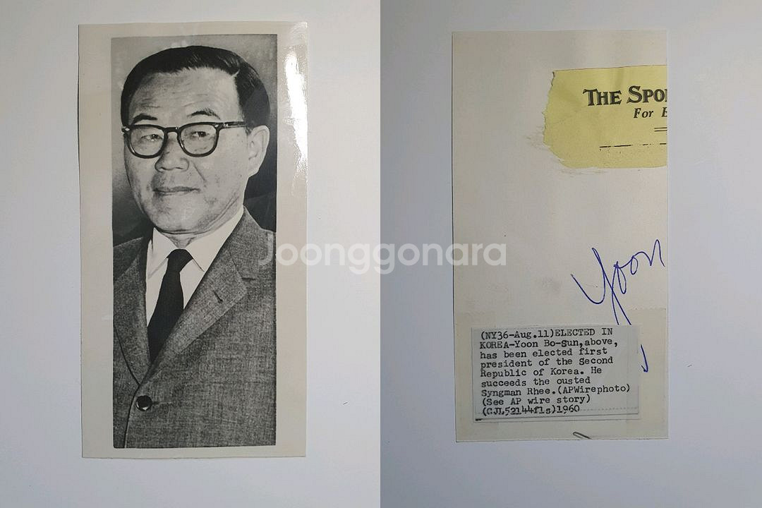 1960년대초 4.19 5.16 한국 정치사 외신 사진--1