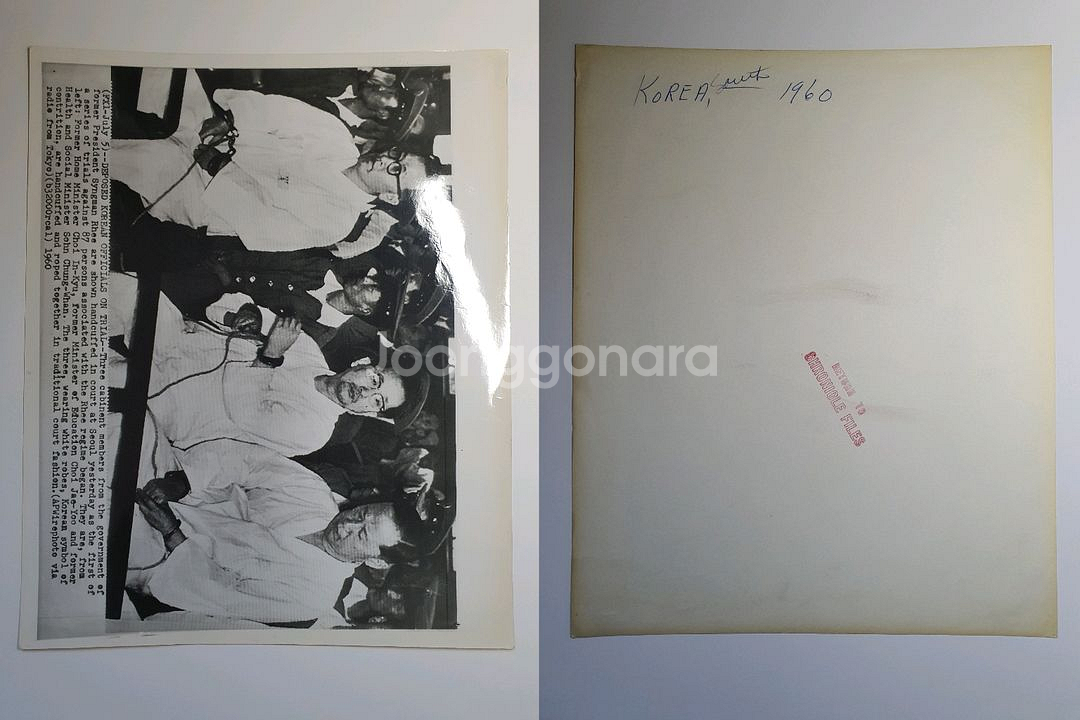 1960년대초 4.19 5.16 한국 정치사 외신 사진--2