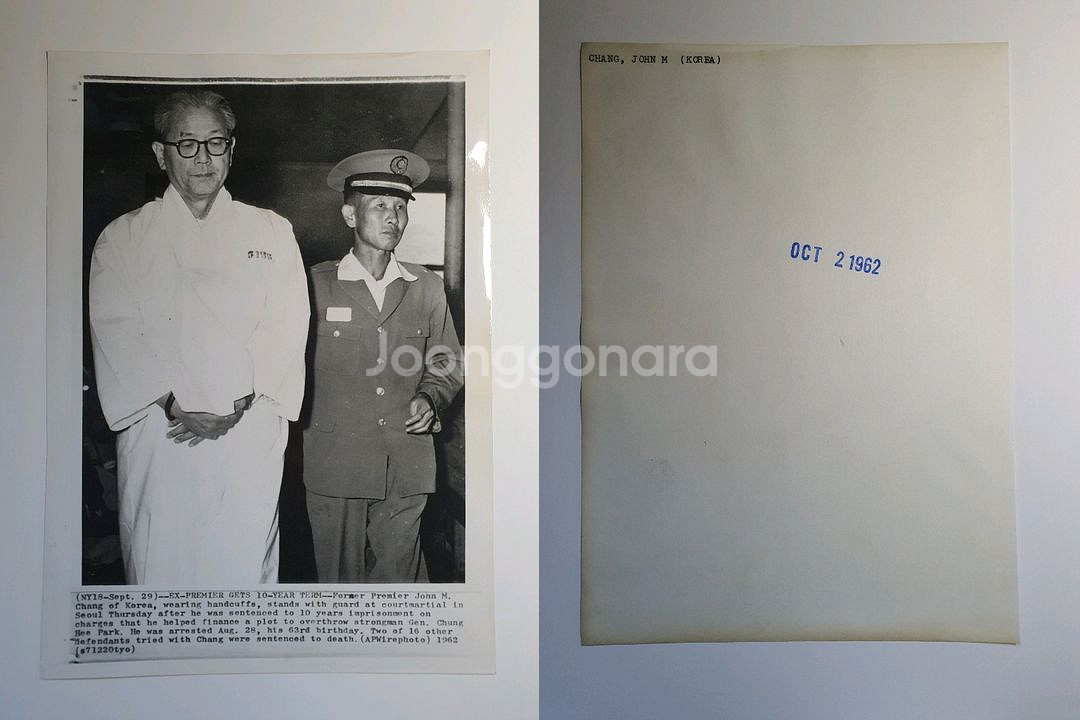 1960년대초 4.19 5.16 한국 정치사 외신 사진--7