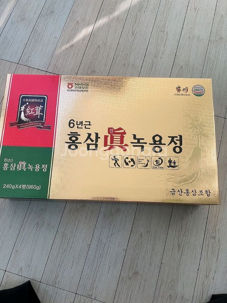 6년근 홍삼진녹용정 (새제품)--0