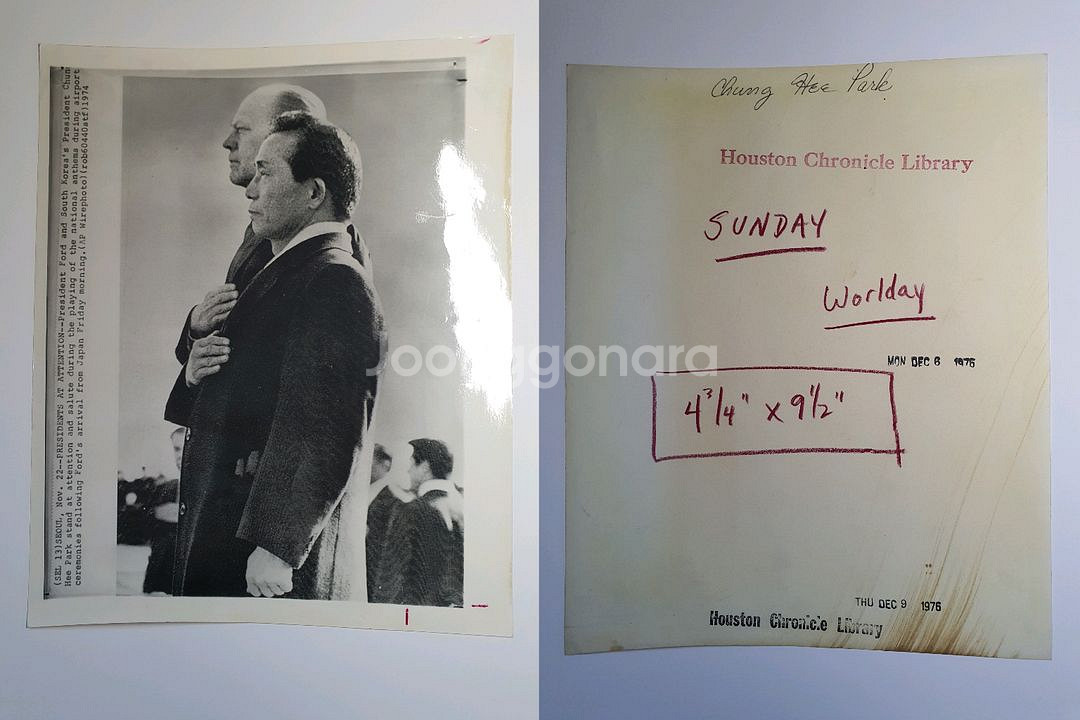 1960~80년대 박정희 대통령 등 사진--2