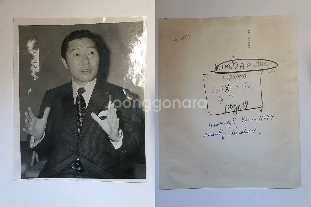 1960~80년대 박정희 대통령 등 사진--3