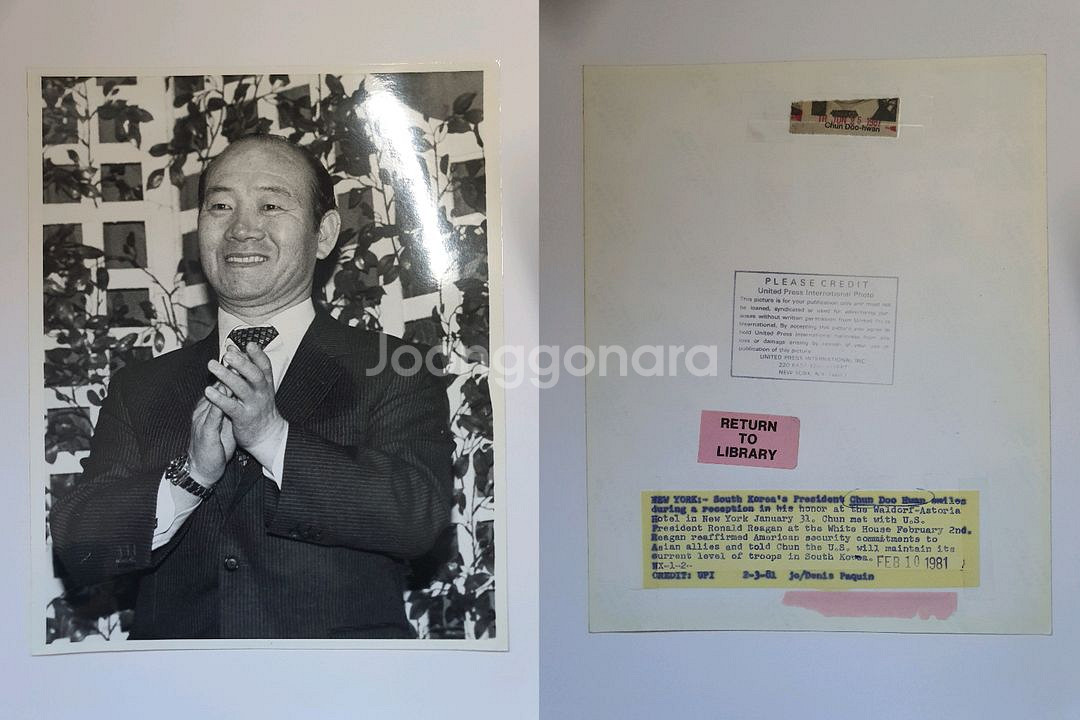 1960~80년대 박정희 대통령 등 사진--5