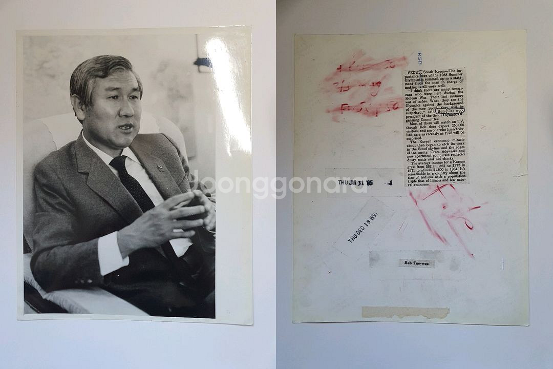 1960~80년대 박정희 대통령 등 사진--6