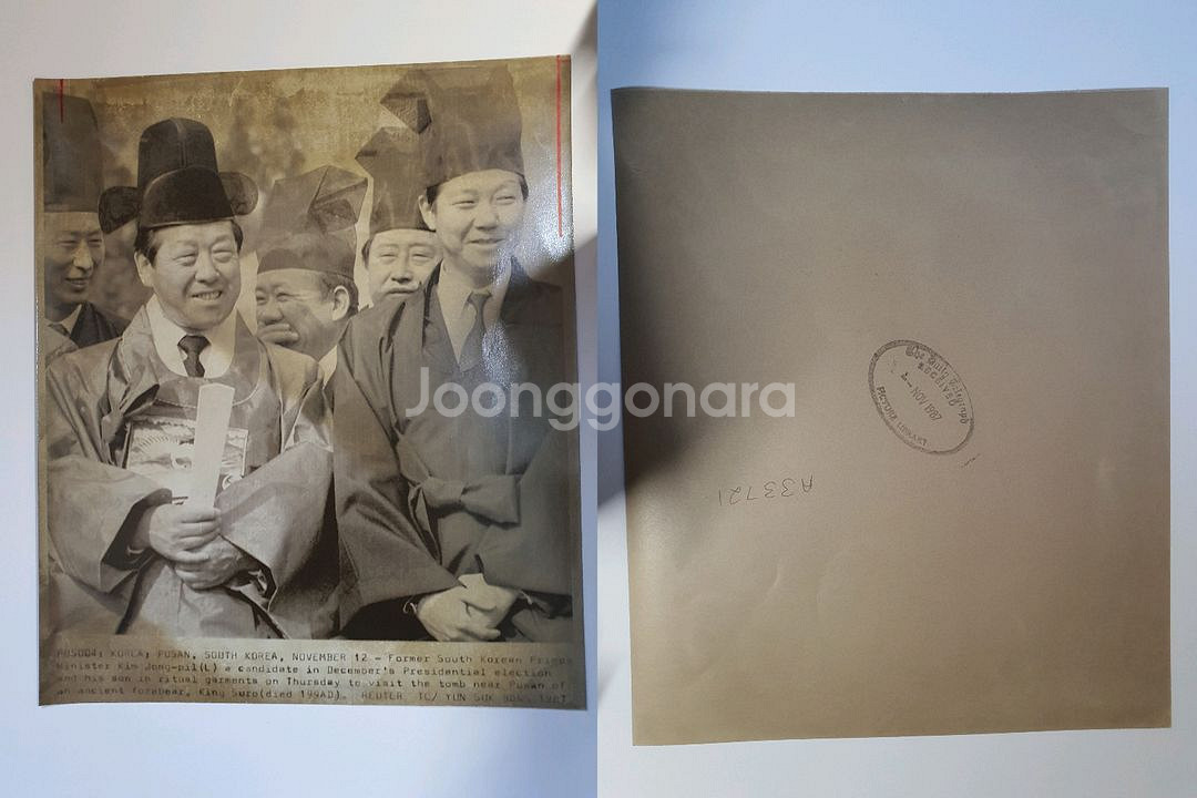 1960~80년대 박정희 대통령 등 사진--9