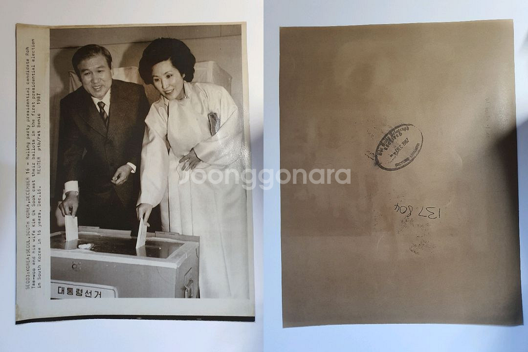 1960~80년대 박정희 대통령 등 사진--7