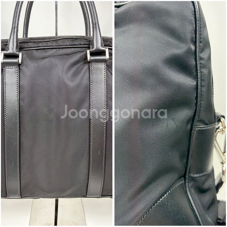 프라다 나일론 2way 브리프케이스 서류가방--8