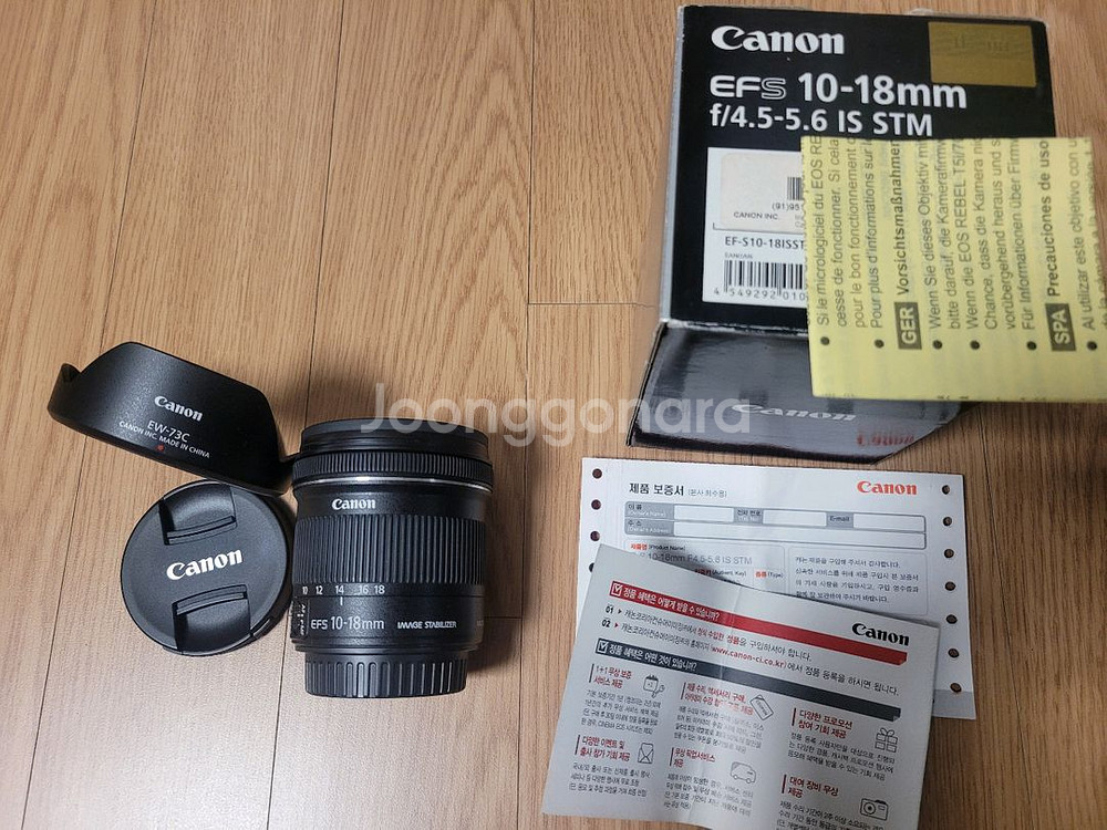캐논 40mm f2.8, ef-s 10-18mm is--5
