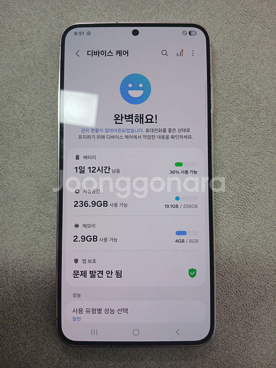 갤럭시S23+플러스 256GB 팝니다!!--5