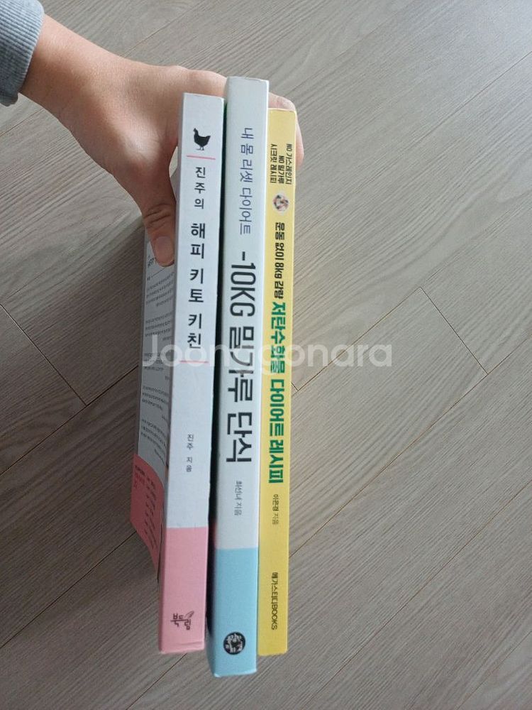 다이어트식단/키토식단 /밀가루단식--1