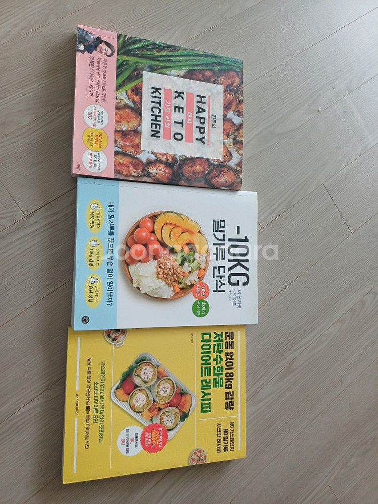 다이어트식단/키토식단 /밀가루단식--0