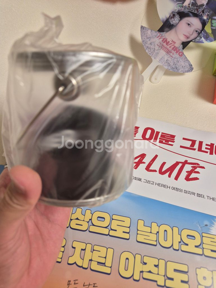 아이유 굿즈 판매--8