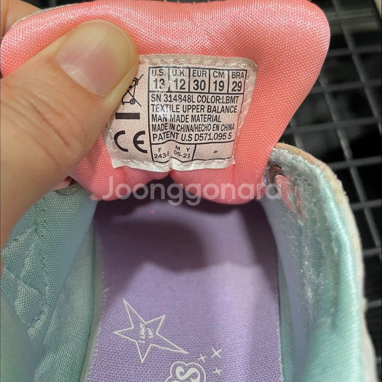 스케쳐스및 여아 운동화 실내화 판매해요 (190-200--2