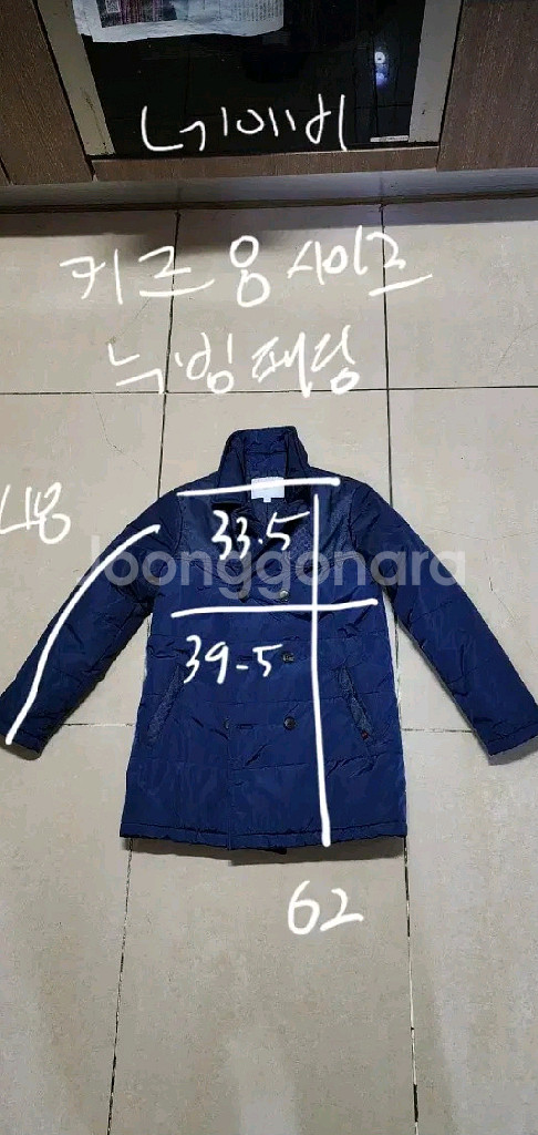 구찌 키즈 하프 누빔자켓 8y /CP컴퍼니 키즈--9