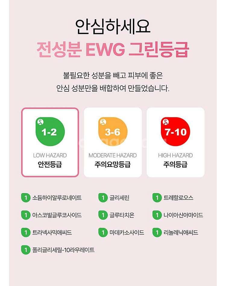 새상품) 아르페 다크스팟 기미 잡티 반달패치--2