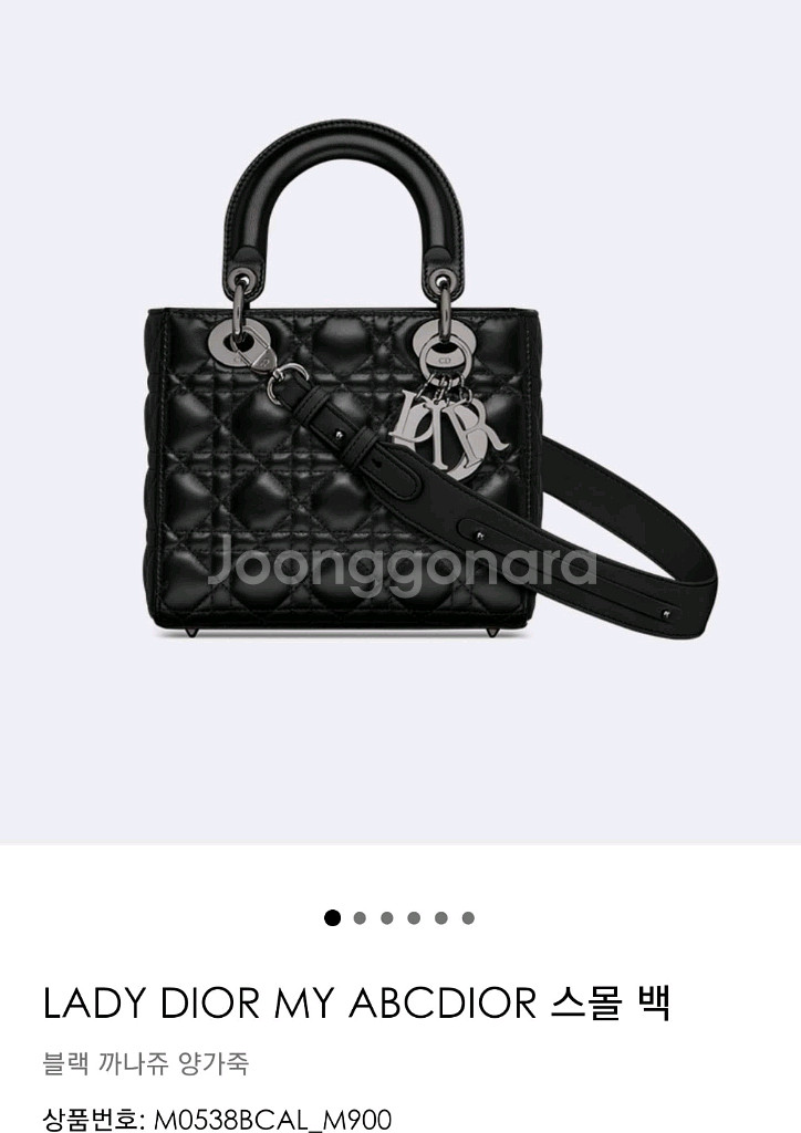 디올 레이디 디올 스몰백 블랙--2