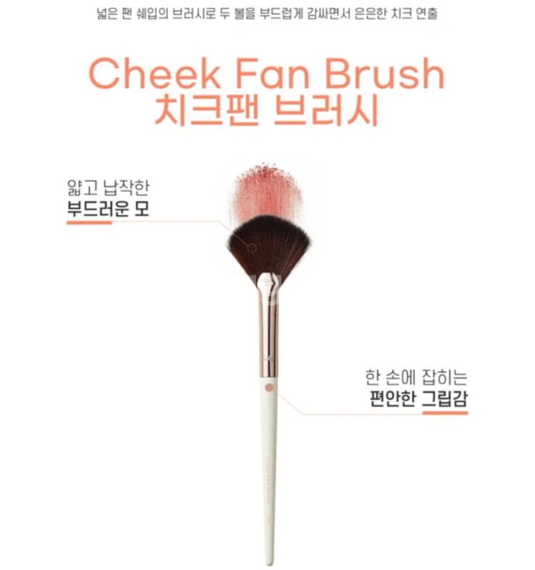 새상품) 툴리프 베이스 메이크업 브러쉬 세트--5