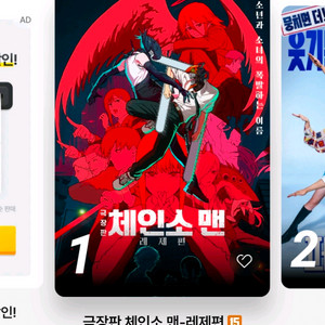 CGV 메가박스 롯데시네마 2D일반 8천원 예매해드림