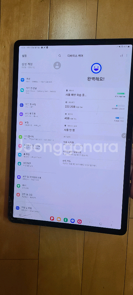 갤럭시탭 s7 플러스 lte 256g 파손--0