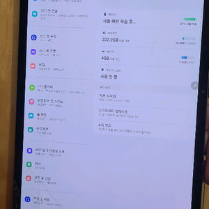 갤럭시탭 s7 플러스 lte 256g 파손