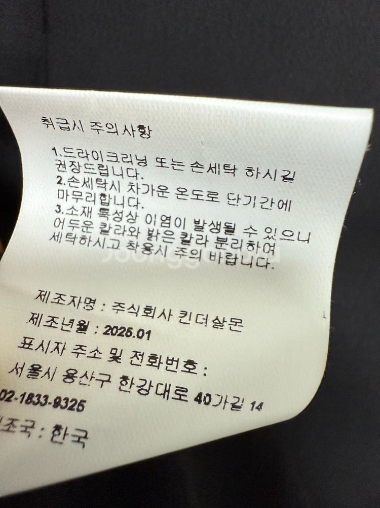 킨더살몬 보타이 블라우스--6