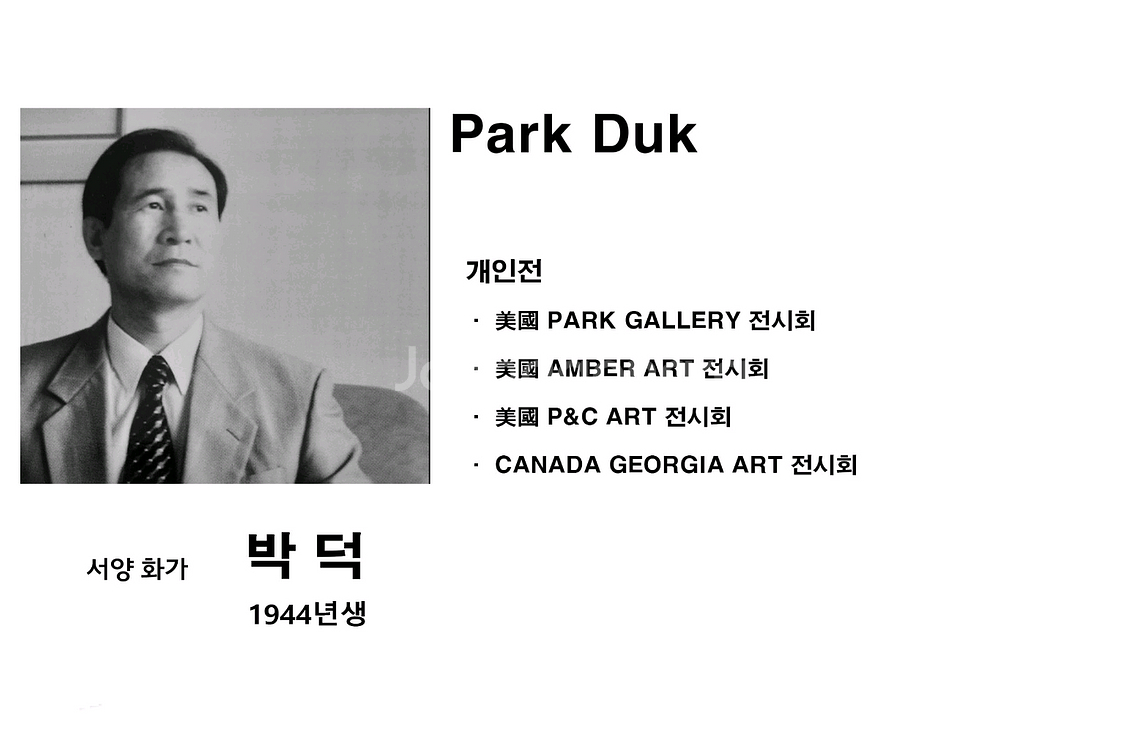 행복한 만남(유화그림)--3