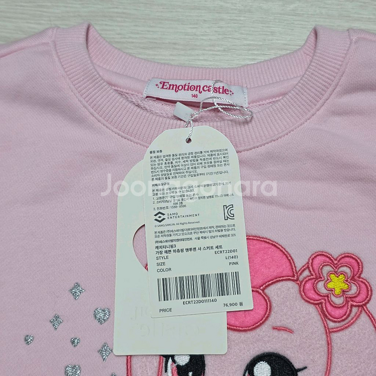 (새상품) 캐치티니핑 샤스커트 세트 130,140--1