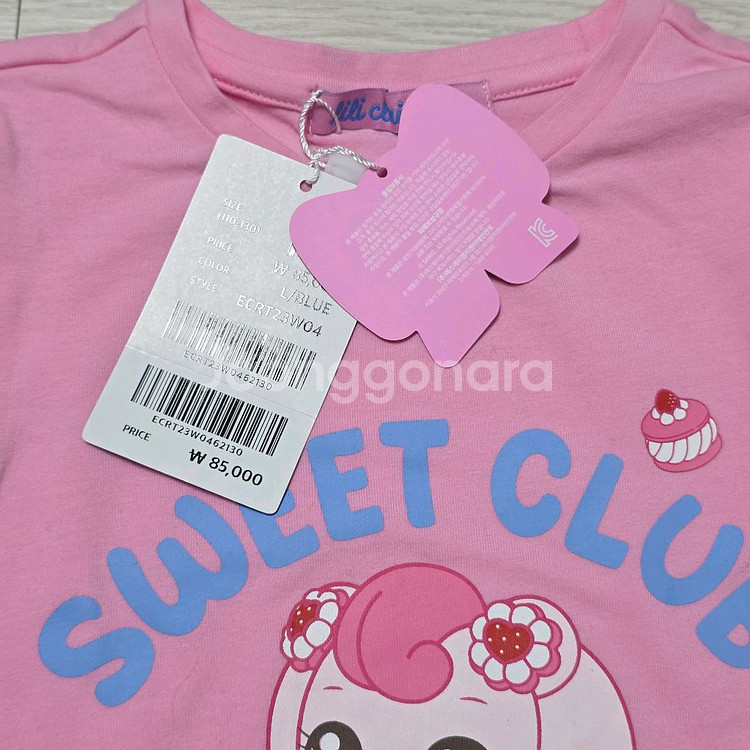 (새상품) 캐치티니핑 샤스커트 세트 130,140--2